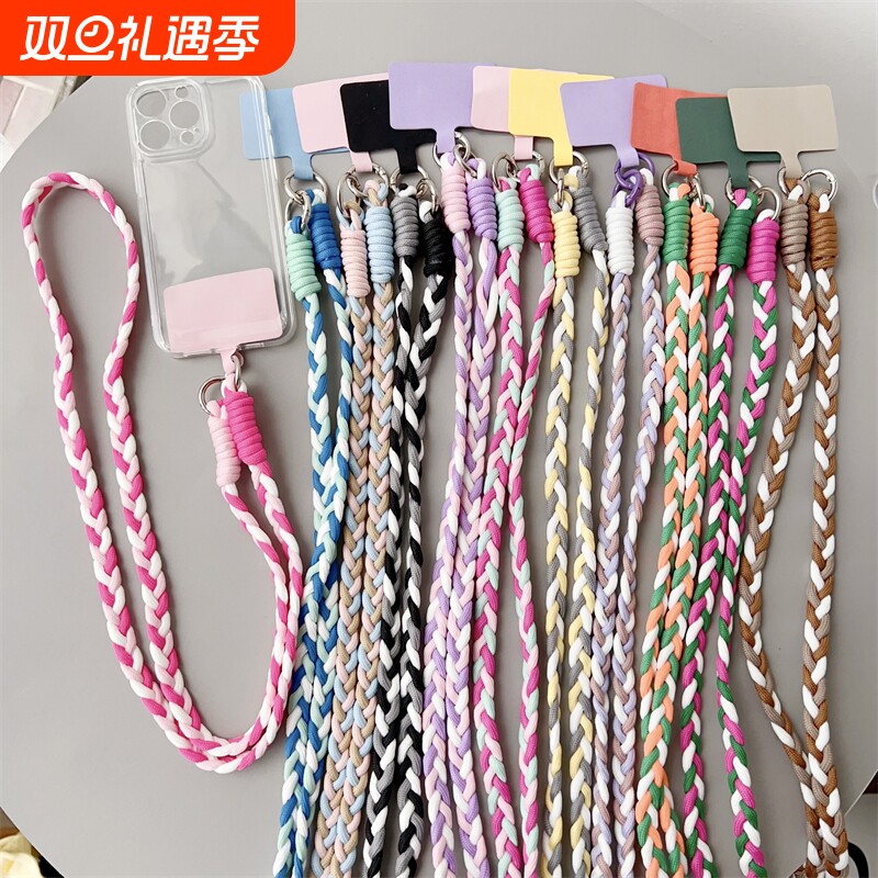 简约斜挎个性多巴胺ins网红挂链通用手机壳背带吊绳加粗麻花编织手