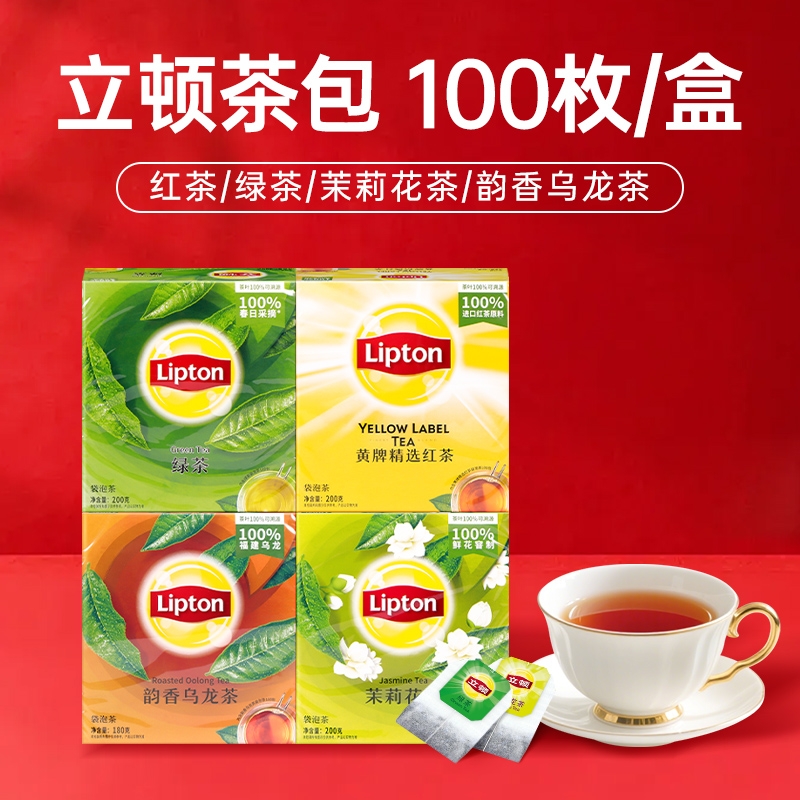 立顿S100茶包【多款可选】