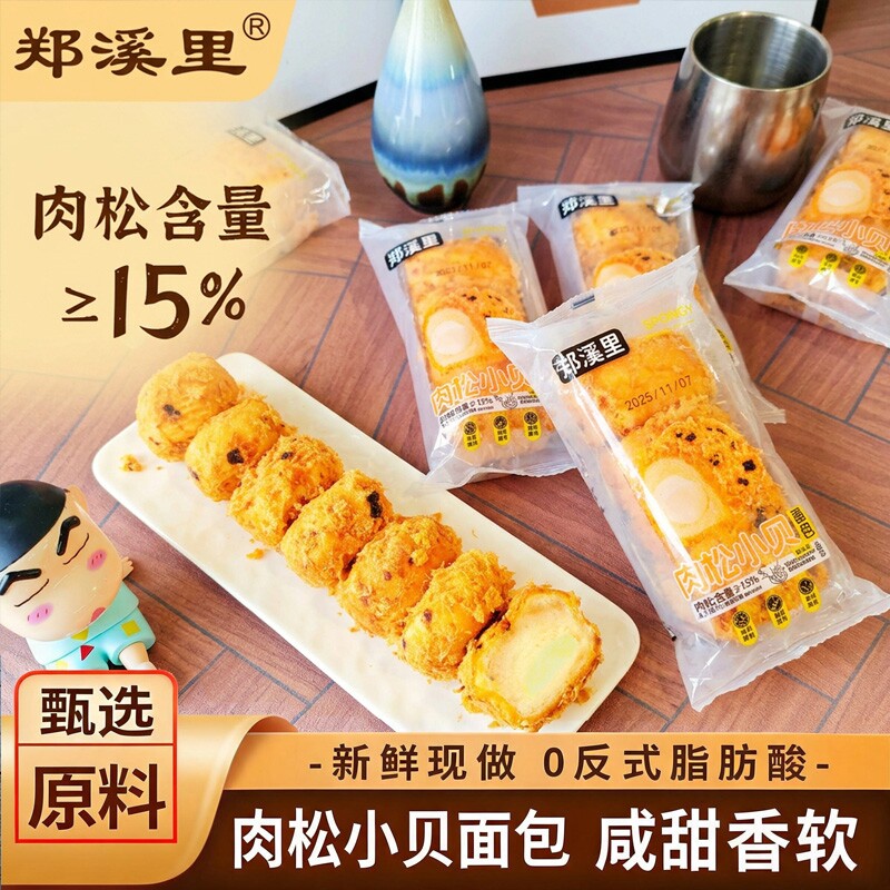 商品图片