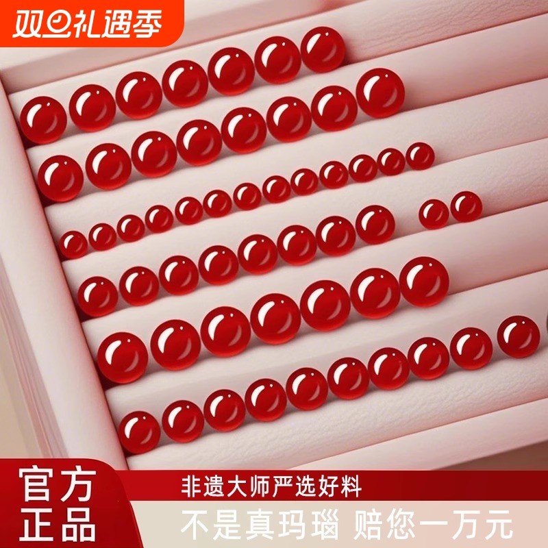 红玛瑙散珠天然水晶串珠配珠手工diy串珠手链红玛瑙珠子散珠手串