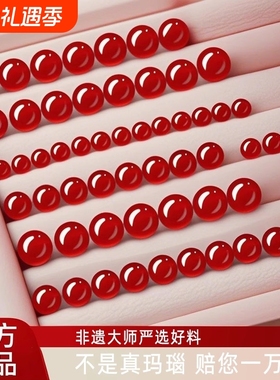 红玛瑙散珠天然水晶串珠配珠手工diy串珠手链红玛瑙珠子散珠手串