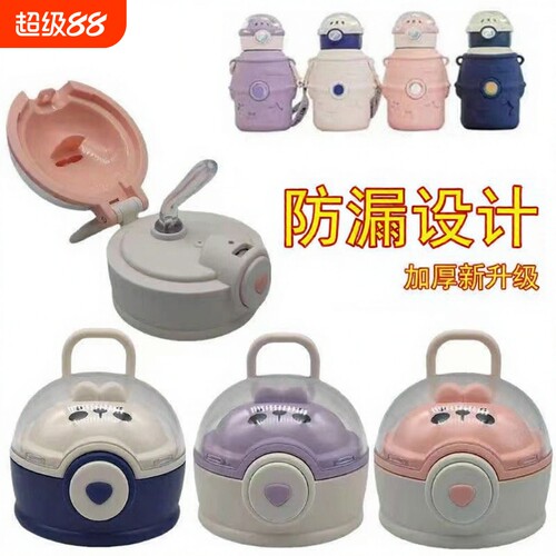 儿童抱抱星球宇航员保温杯小茶日记原装配件盖子吸管吸嘴杯盖太空