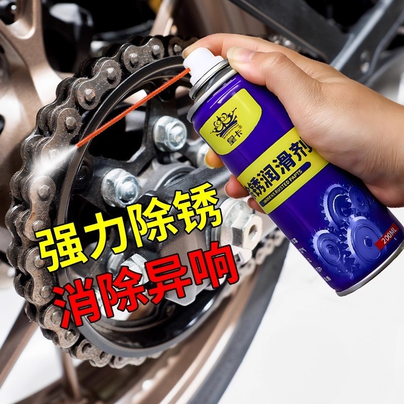 除锈剂防锈润滑剂汽车螺丝栓松动剂万不锈钢铁金属强力去锈门窗能