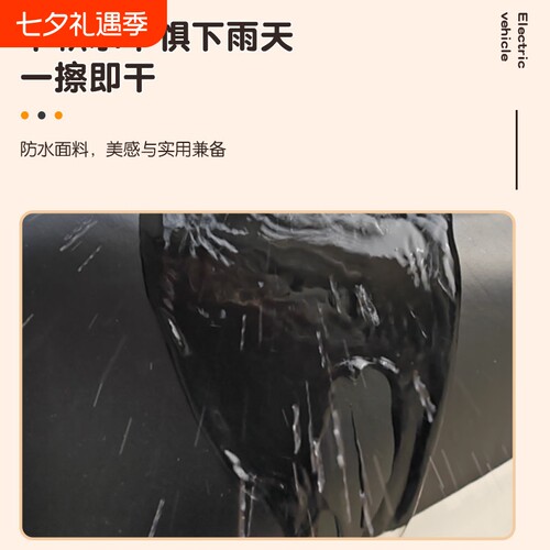 适用雅迪de3坐垫套电动车座套dt6爱玛vava深远a7防水新国标座椅套