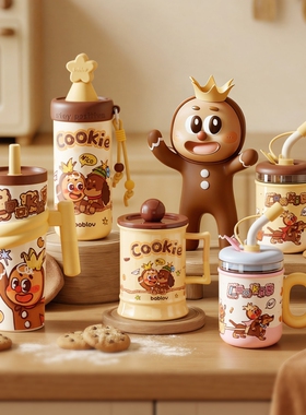 bablov花伴森追逃小饼干系列水杯2026新高颜值保温杯生日礼物杯子