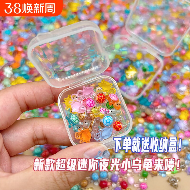 超级迷你夜光乌龟盲袋微缩小动物模型发亮儿童玩具摆件小礼物发光