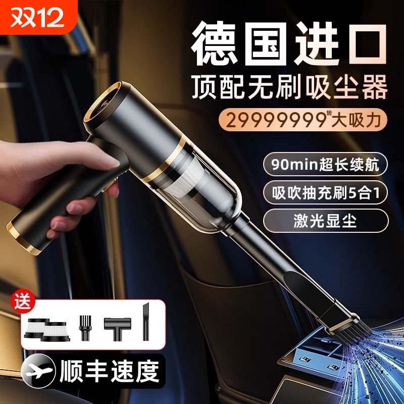 【超强吸力】长续航无线吸尘器