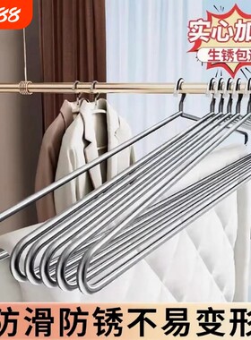 加长防风衣架神器|364人收藏