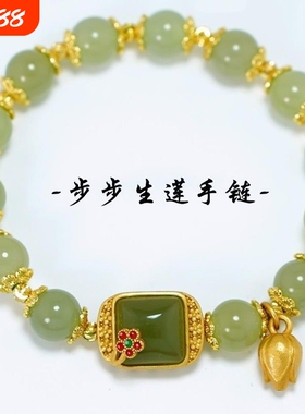 学生儿童蝴蝶手链女童闺蜜款步女款串珠手环女生古风手串网花生