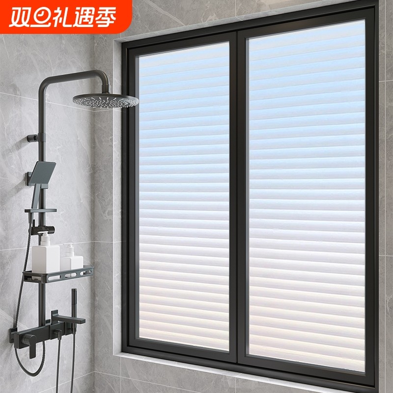 窗户磨砂玻璃门贴纸透光不透明防走光卫生间厕所浴室贴膜防窥隐私