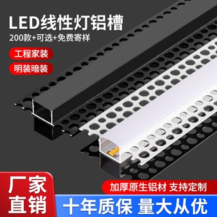 双眼皮线形灯铝槽嵌入式预埋线性灯客厅吊顶线条灯槽线型灯带卡槽