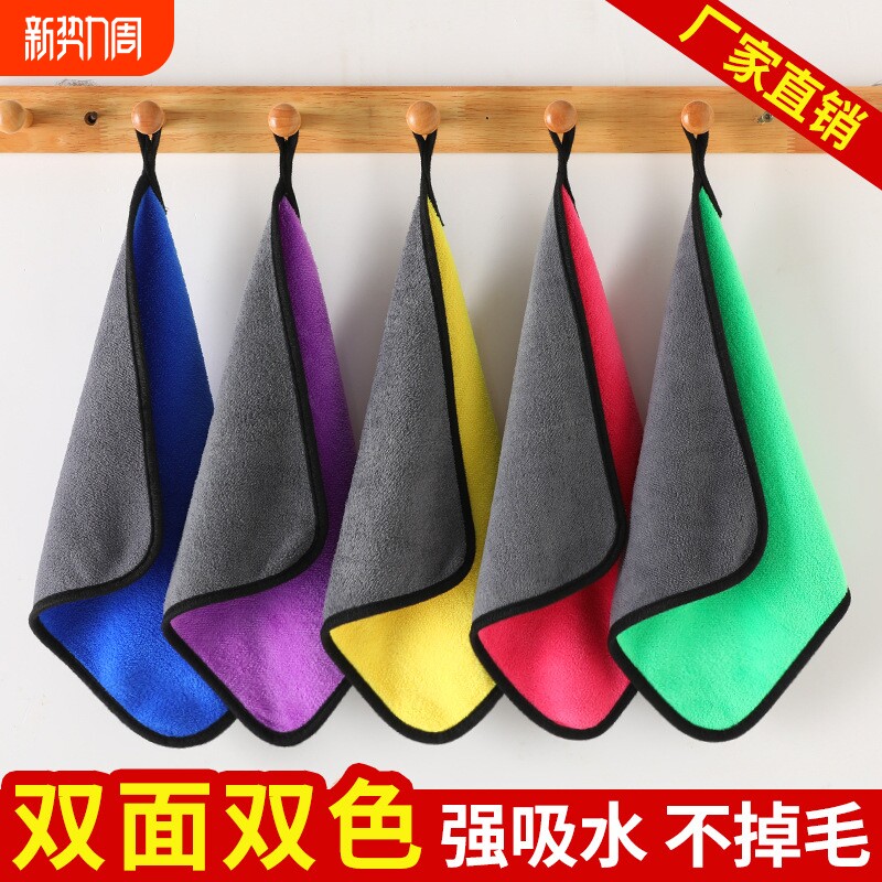 抹布家政保洁专用抹布吸水不掉毛擦手毛巾抹布吸水不掉毛家务清洁