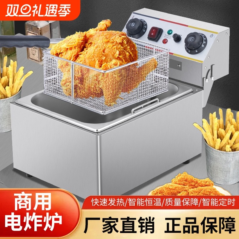 商用电炸炉加厚油炸锅炸鸡排炸串油条设备油炸机双缸电炸锅大容量