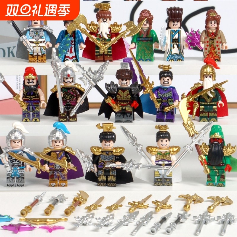 三国小侠积木赵云关羽张飞士兵第三方人仔男孩拼装玩具儿童益智