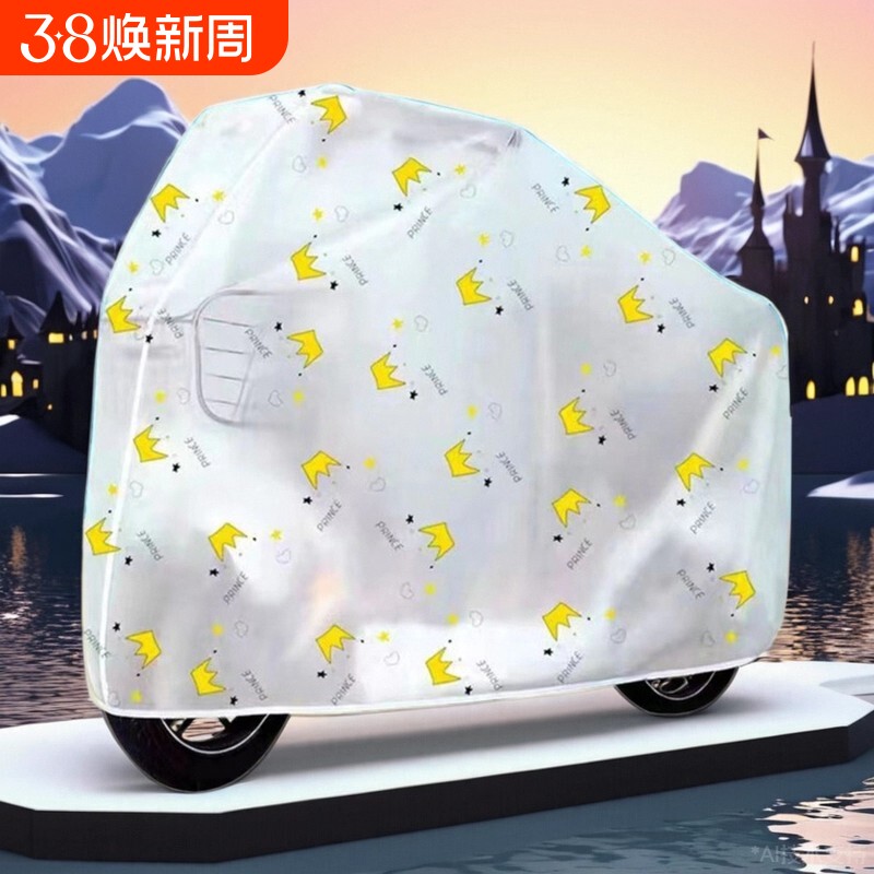 电动车防雨披加厚暴雨专用雨衣电瓶车防暴雨加大长款摩托车自行车