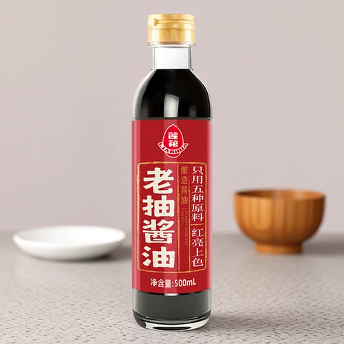 莲花零添加红烧老抽酿造酱油调味
