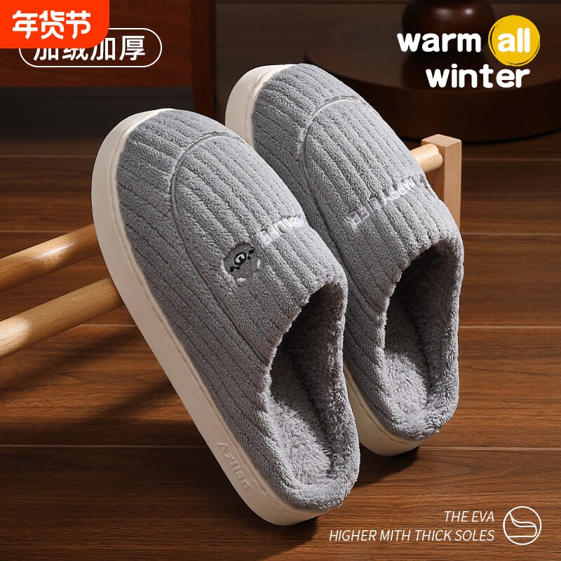 棉拖鞋男款女士冬季2025居家保暖毛绒拖鞋秋冬加绒室内防水防滑
