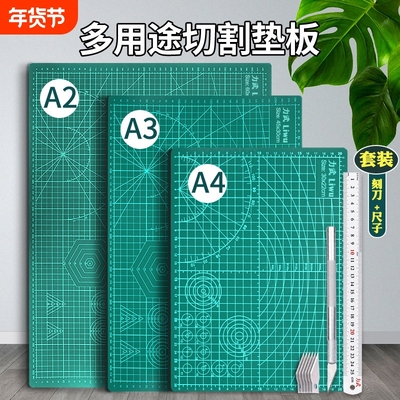 桌面硬板刻刀刻板切割垫板a4硅胶软雕刻板儿童小学生手工裁纸美术