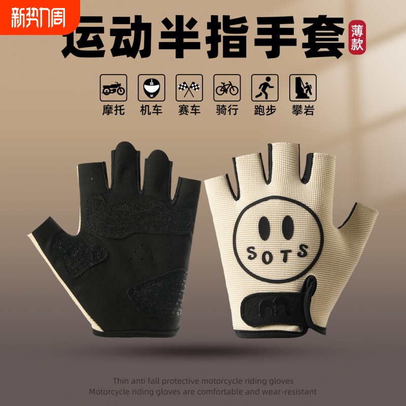 户外骑行半指手套男女机车摩托车健身运动加厚手套