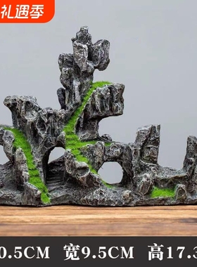 仿真假山石盆景配件微景观生态鱼缸造景装饰品摆件桌面客厅岩石