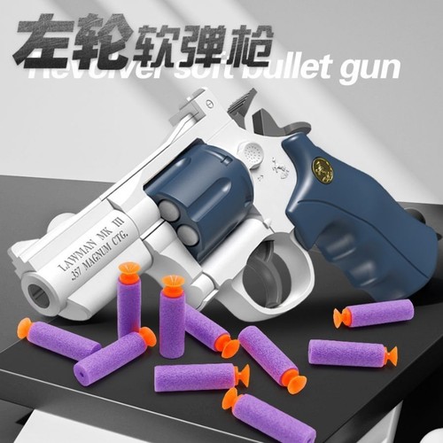儿童左轮玩具枪ZP5吸盘软弹手枪转轮仿真吃鸡枪模型户外远射男孩8