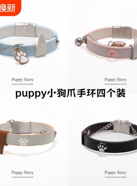小狗手链情侣Puppy不说晚安 choker狗爪小众流苏链条甜酷少女饰品