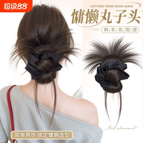丸子头假发女龙须抓夹鸡毛花苞头