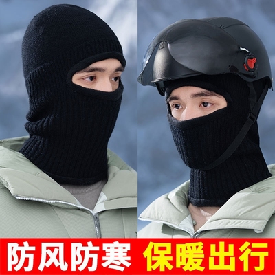 冬季加厚保暖毛线帽围脖一体