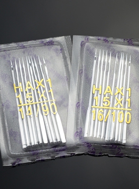 缝纫机针14号16号18号家用老式脚踏缝纫机电动工业平车机针配件