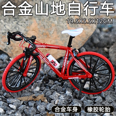 合金自行车弯把山地车金属玩具