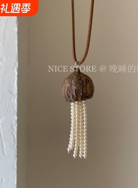 晚睡的桔梗「」水母珍珠长款抽拉绳毛衣链轻奢设计感项链配饰串珠