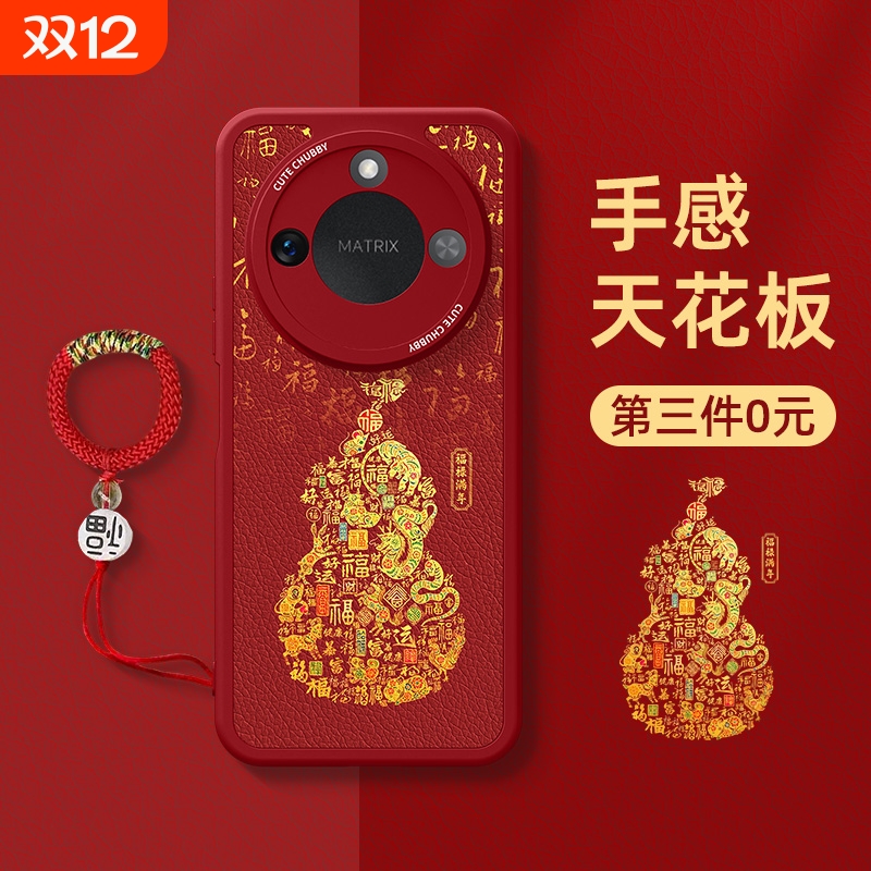 适用荣耀x60/50/40/30/20手机壳