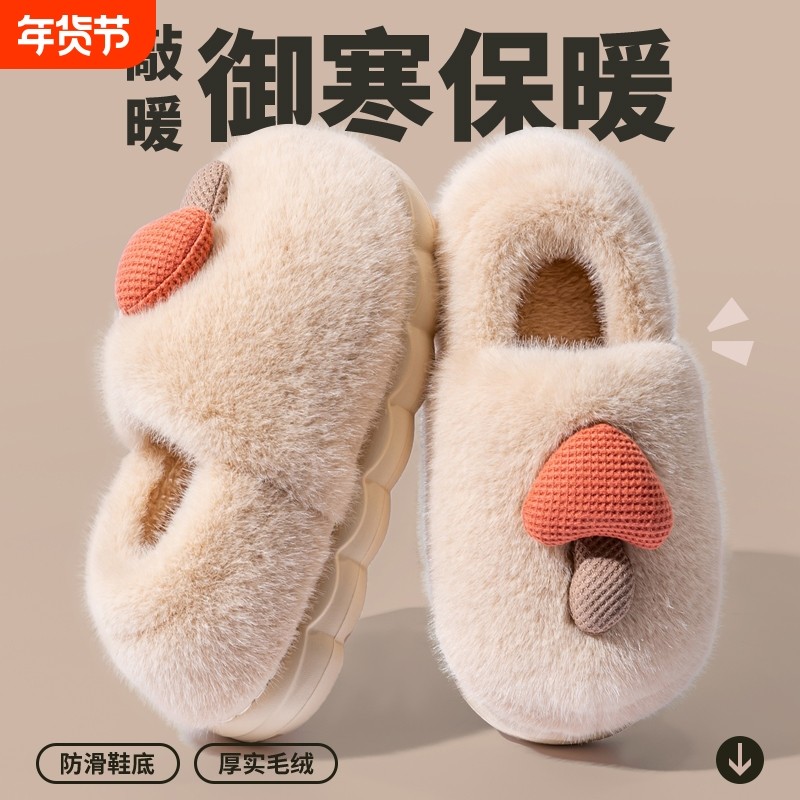 可爱女士棉拖鞋新款厚底跟保暖外穿毛绒冬季防滑过冬棉鞋白色灰色,居家布艺,居家棉拖/棉鞋,淘宝优惠券,粉丝福利购,淘宝优惠卷