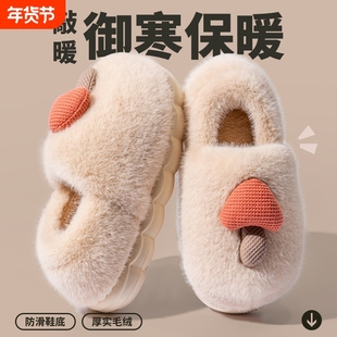 可爱女士棉拖鞋新款厚底跟保暖外穿毛绒冬季防滑过冬棉鞋白色灰色