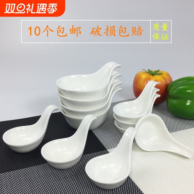 纯白陶瓷创意沙拉碗碟西式酱料碗水滴盅酒店西餐调料碟 鱼子酱勺