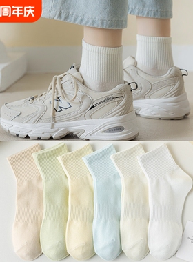 白色袜子女夏季薄款纯棉防臭短袜2026新款爆款运动防滑耐磨抗起球