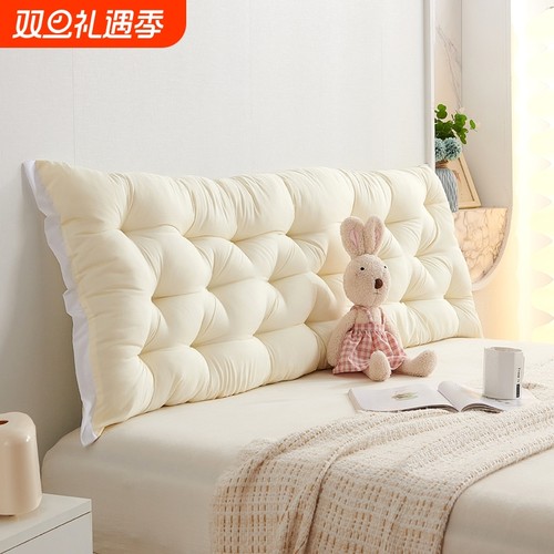 拉芬德床头靠垫防撞护腰