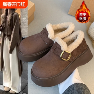 厚底毛毛勃肯鞋女秋冬2024新款爆款加绒乐福棉鞋一脚蹬保暖雪地靴