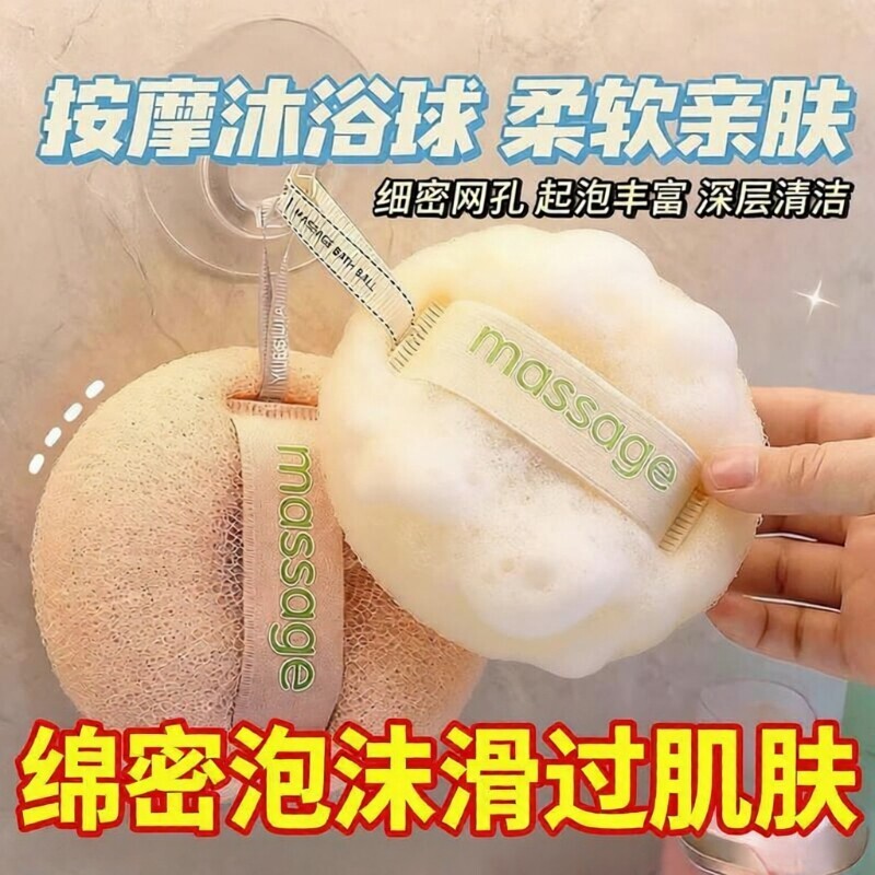 简约沐浴球洗澡神器起泡泡搓澡两用高档不散超柔软洗浴用品按摩