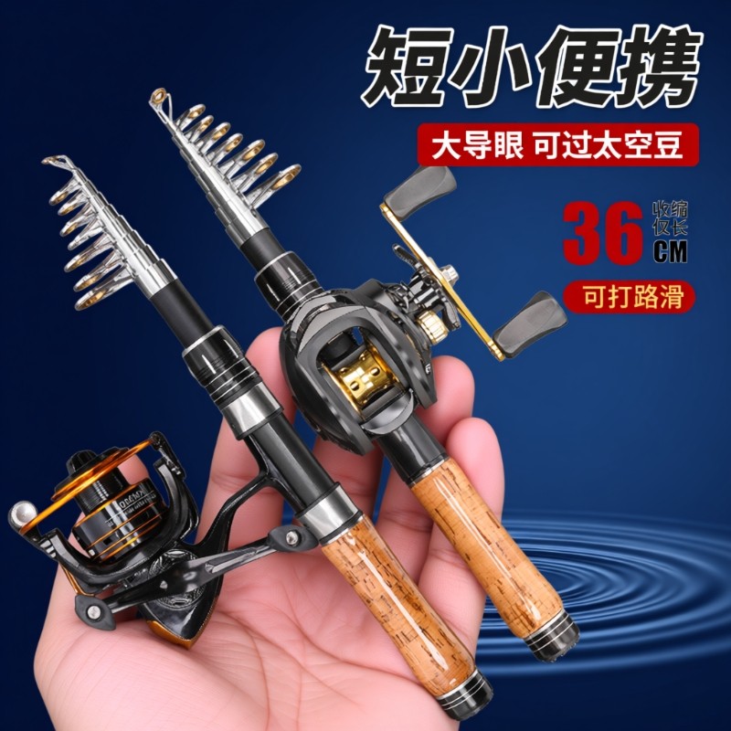 远投海钓软木伸缩便携36cm迷你路亚竿海竿抛竿水滴轮纺车轮套装,户外/登山/野营/旅行用品,路亚竿,淘宝优惠券,粉丝福利购,淘宝优惠卷