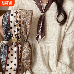腰果花波点丝巾项链女秋冬2025新款 小众独特系脖毛衣链领巾配饰潮