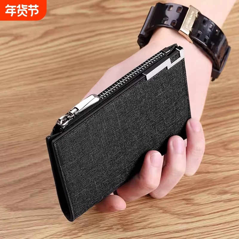 2026新款钱包男短款潮流青年皮夹超薄迷你零钱收纳包男式卡片包