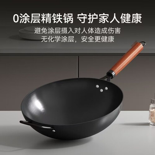 凹面圆底炒锅四方炒菜锅无涂层电磁炉专用炒菜铁锅煤气灶燃气不需