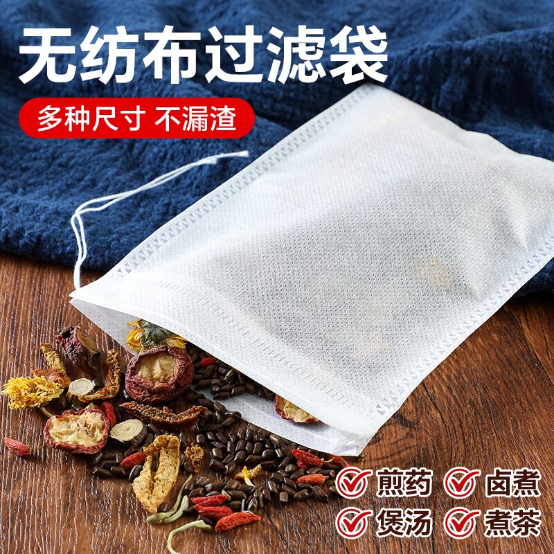 泡茶过滤袋煎药中药调料包煲汤图片