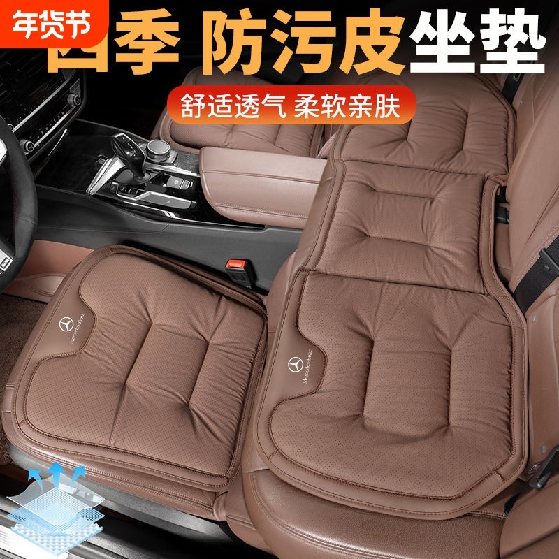 新款打孔舒适汽车坐垫四季通用纳帕皮座垫车载高级座椅柔软舒适