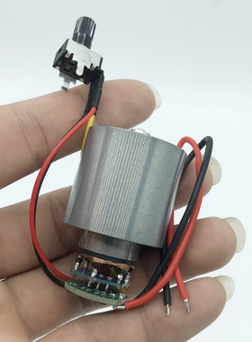 DC 9V 12V 24V 低压无刷涵道风机 5A 10万转高速电机 微型吹风机