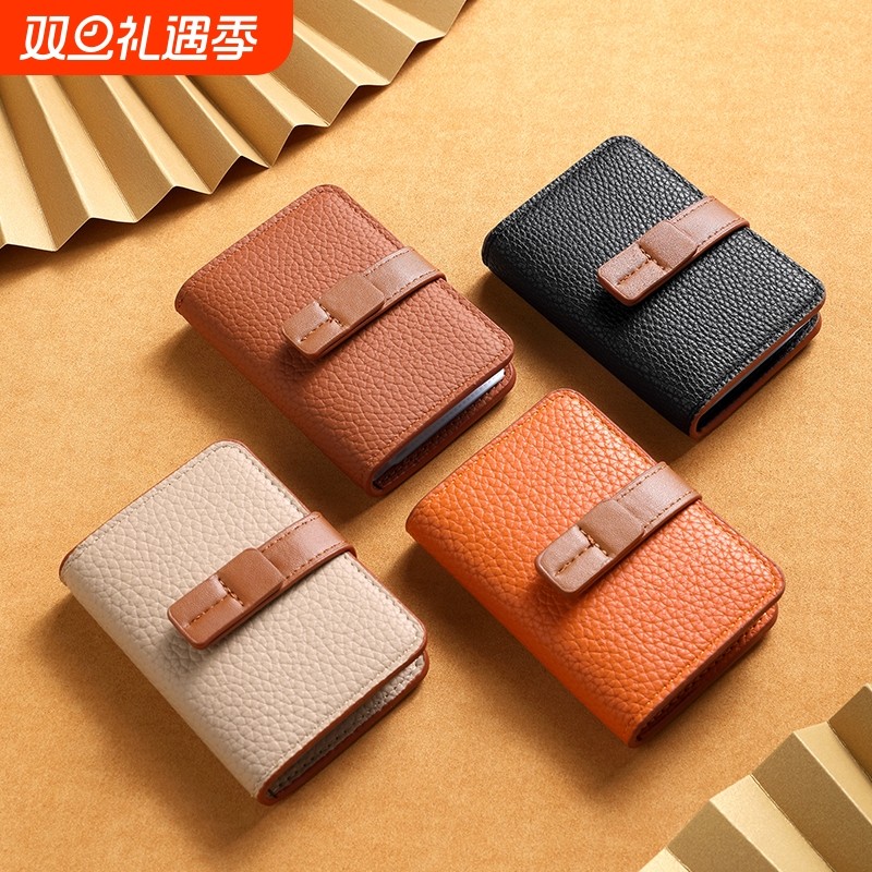 2025新款卡包女小巧轻薄便携高级感钱包证件收纳零钱包卡套二合一