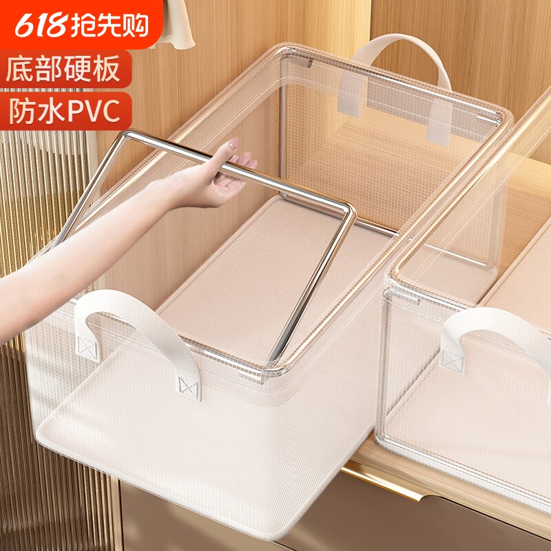 衣服收纳箱家用透明收纳盒整理筐抽屉内衣裤子储物盒衣柜分层神器