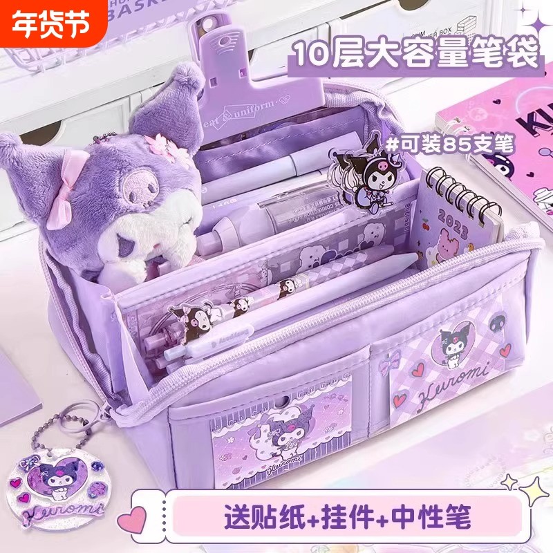 高颜值ins风笔袋女生文具盒2025年新款女孩简约卡通文具袋小学生大容量可爱铅笔盒文具盒款初中生小众不撞款