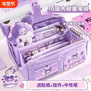 高颜值ins风笔袋女生文具盒2025年新款女孩简约卡通文具袋小学生大容量可爱铅笔盒文具盒款初中生小众不撞款